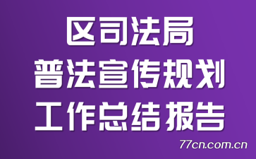 ˾շ滮ܽᱨ