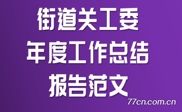 ֵعίȹܽᱨ淶