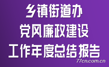 ֵ쵳蹤ܽᱨ
