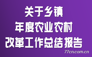 ũҵũĸ﹤ܽᱨ