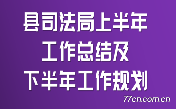 ˾ϰ깤ܽἰ°깤滮