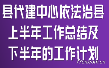 شϰ깤ܽἰ°Ĺƻ