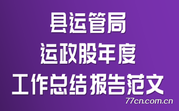 ˹ܾȹܽᱨ淶