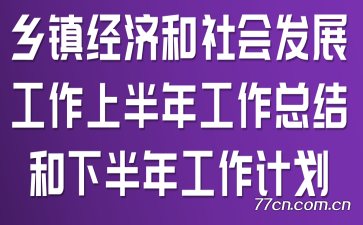 򾭼úᷢչϰ깤ܽ°깤ƻ