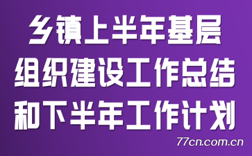 ϰ֯蹤ܽ°깤ƻ