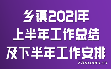 2021ϰ깤ܽἰ°깤