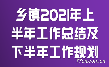 2021ϰ깤ܽἰ°깤滮