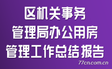 ְ칫÷ܽᱨ