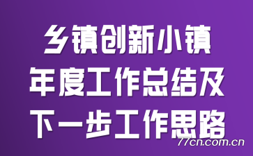 ������С����ȹ����ܽἰ��һ������˼·