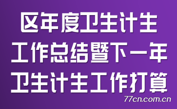 ������������������ܽ�����һ������������������