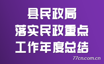 ʵص㹤ܽ