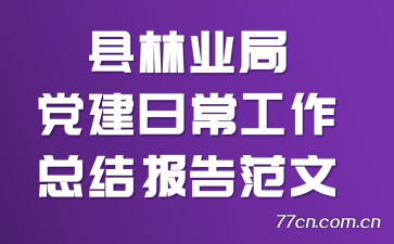 ҵֵճܽᱨ淶