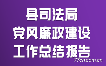 ˾ֵ蹤ܽᱨ