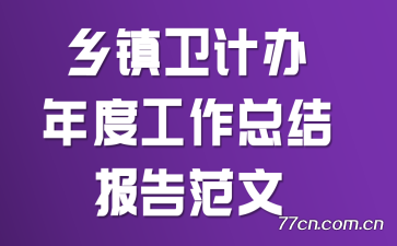 ưȹܽᱨ淶