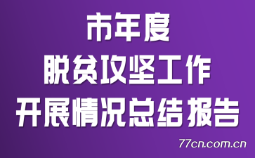 ƶṤչܽᱨ