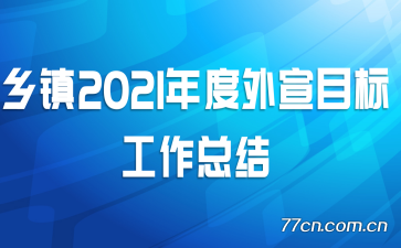 2021Ŀ깤ܽ