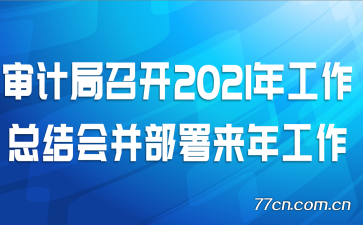 ƾٿ2021깤ܽᲢ깤