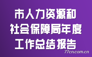 ԴᱣϾȹܽᱨ