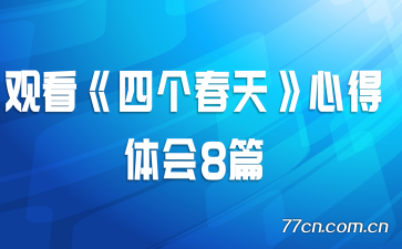 ۿĸ졷ĵ8ƪ