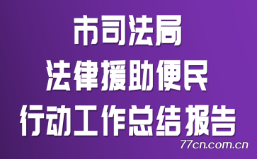 ˾ַԮжܽᱨ