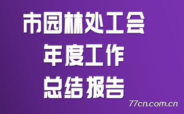 ԰ִȹܽᱨ