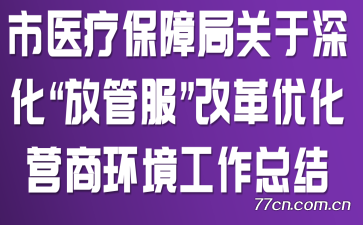 ҽƱϾֹŹܷĸŻӪ̻ܽ