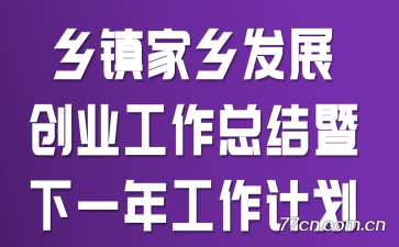 緢չҵܽһ깤ƻ