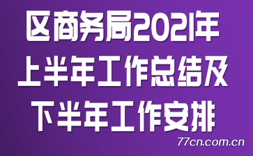 2021ϰ깤ܽἰ°깤