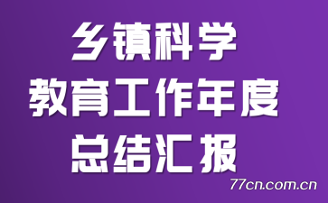 ѧܽ㱨