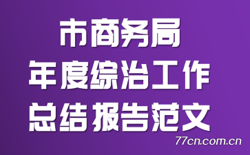 ιܽᱨ淶