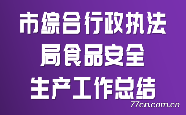 ۺִʳƷȫܽ