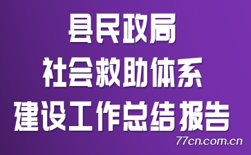 ϵ蹤ܽᱨ