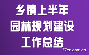 ϰ԰ֹ滮蹤ܽ