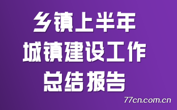 ϰ蹤ܽᱨ