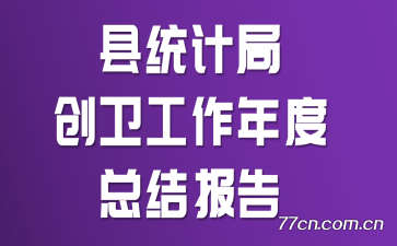 ͳƾִܽᱨ