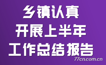 濪չϰ깤ܽᱨ
