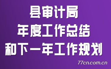 ƾȹܽһ깤滮
