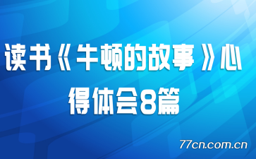 顶ţٵĹ¡ĵ8ƪ