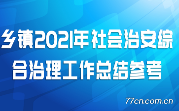 2021ΰۺܽο