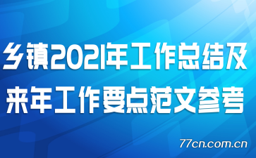 2021깤ܽἰ깤Ҫ㷶Ĳο