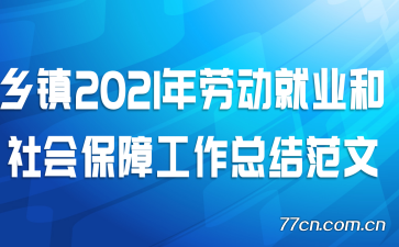 2021ͶҵᱣϹܽ᷶
